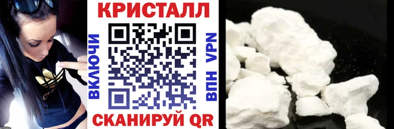 АМФ VHQ  как найти закладки  Энгельс 
