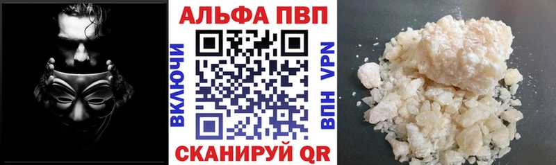 где купить наркотик Энгельс kraken зеркало Альфа ПВП Crystall