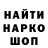 МЕТАДОН VHQ Artur Gsidash