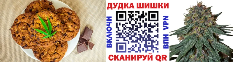 Еда ТГК конопля площадка формула Энгельс