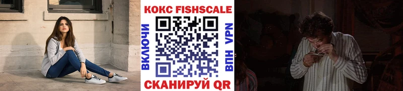 COCAIN Перу  Энгельс 