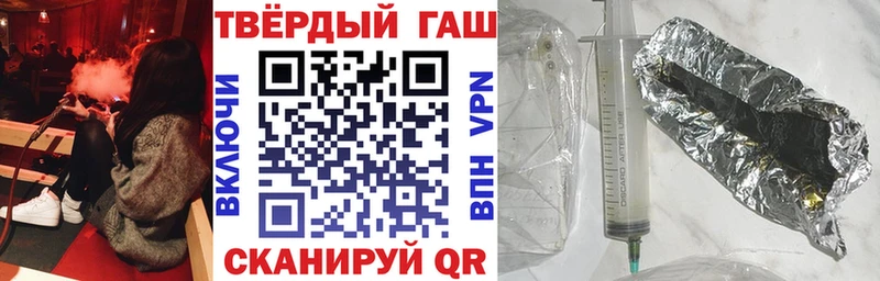 Гашиш Ice-O-Lator Энгельс