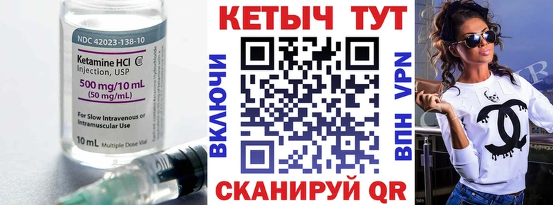 где купить наркоту  Энгельс  это официальный сайт  КЕТАМИН VHQ 