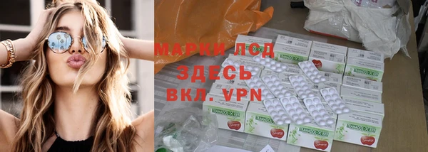 амф Покачи