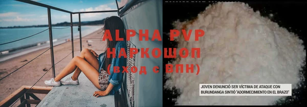 кокаин колумбия Покровск