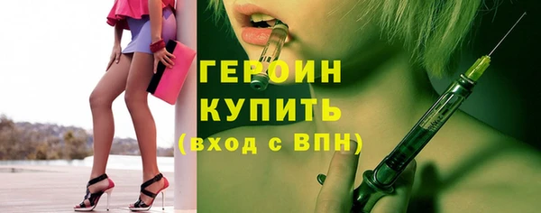 кокаин колумбия Покровск