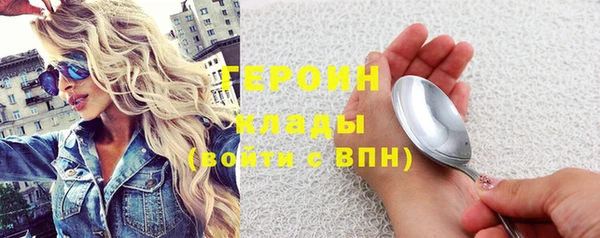 кокаин колумбия Покровск
