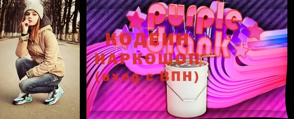 амф Покачи