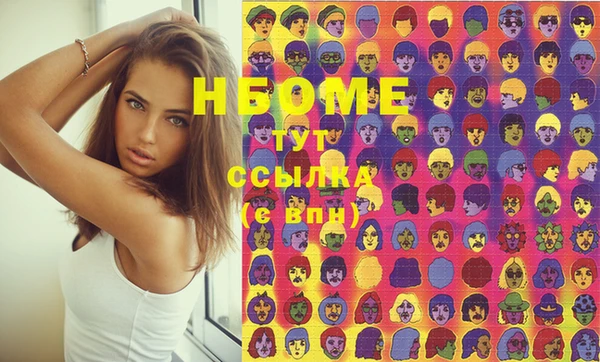 прущие грибы Покров