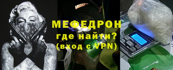 прущие грибы Покров