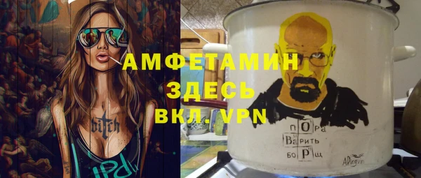 амф Покачи