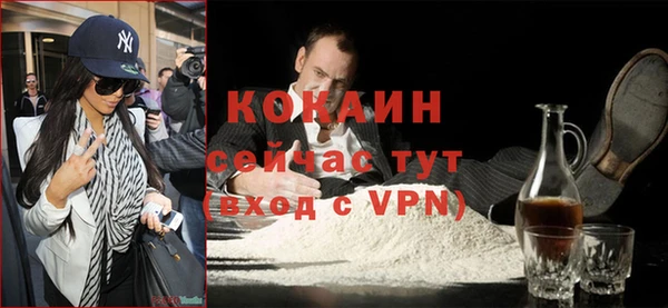 кокаин колумбия Покровск