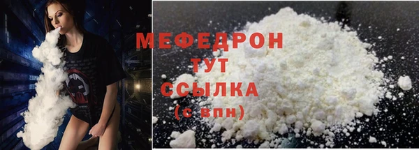 прущие грибы Покров