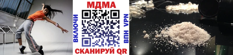 магазин    Энгельс  МДМА молли 