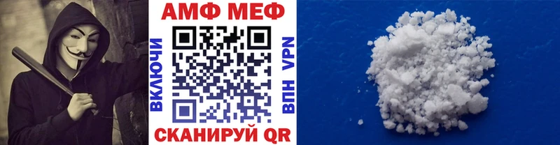 МЕТАМФЕТАМИН витя  где купить   Энгельс 