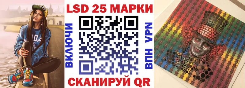 Марки 25I-NBOMe 1,8мг  купить   Энгельс 