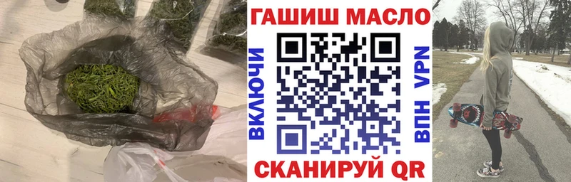 Дистиллят ТГК концентрат Энгельс