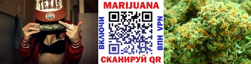 Бошки Шишки THC 21% Энгельс
